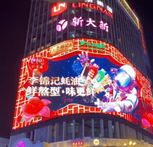 Stedentrip Guangzhou – Shanghai – Suzhou — 6 mei 2027 - 19 mei 2027